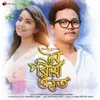 About Noi Poriya Uthot Song